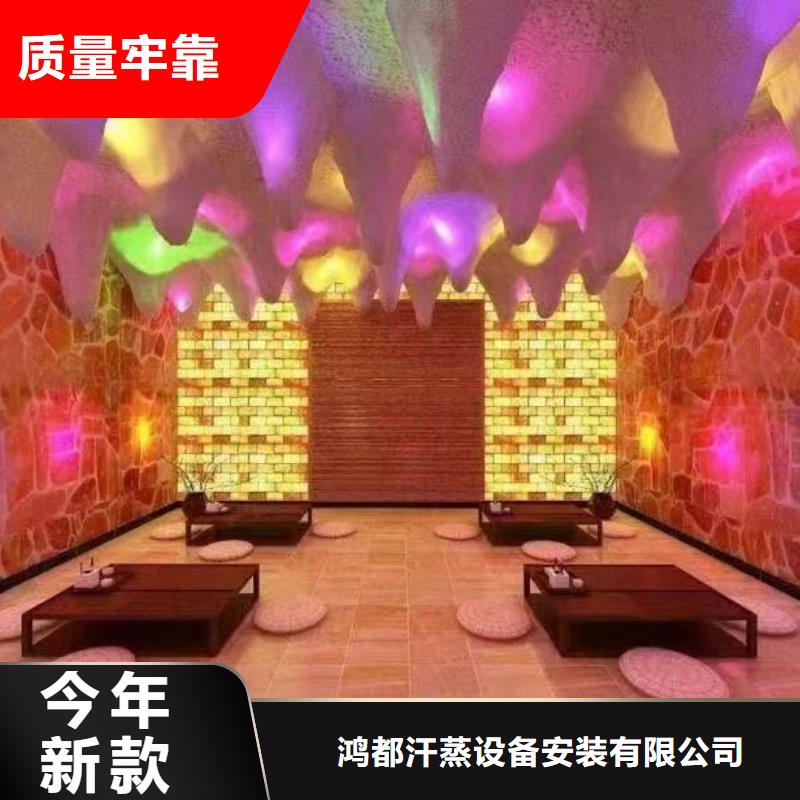 汗蒸房安装-【汗蒸房承建】供应商
