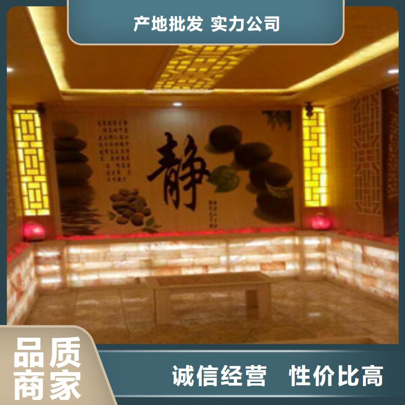 汗蒸房安装汗蒸房承建订购