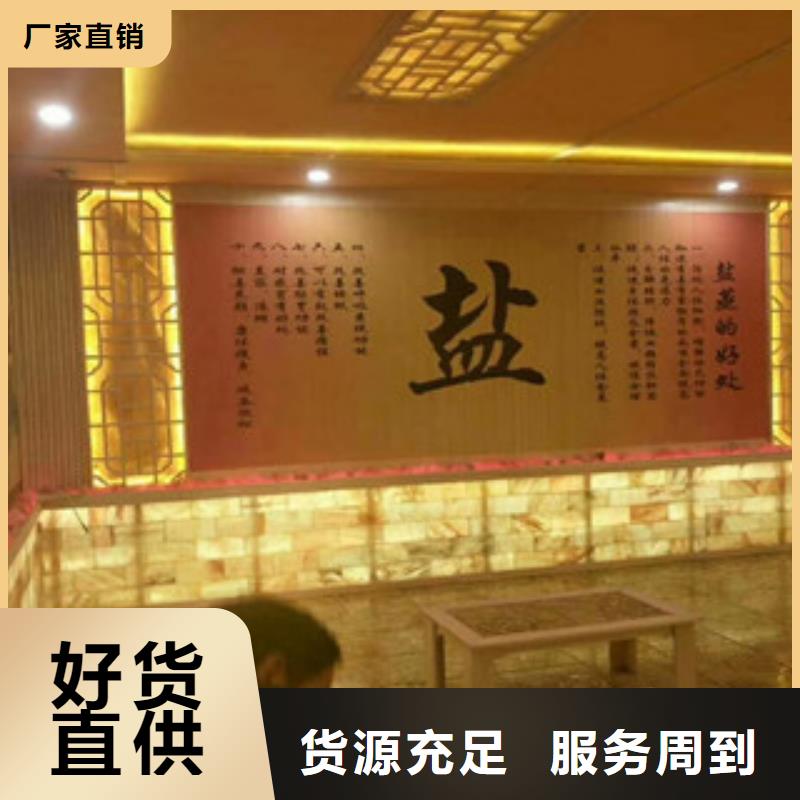 汗蒸房视频-内蒙古鸿都汗蒸房可服务区域锡林郭勒|通辽|乌海|包头|呼伦贝尔|兴安|赤峰等
