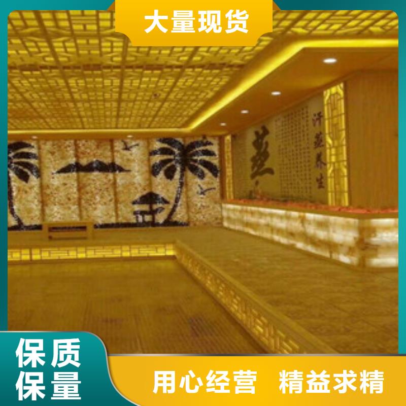 汗蒸房安装汗蒸房装修源厂供货