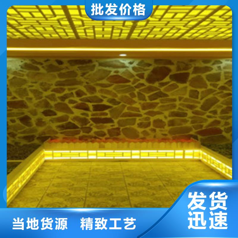 汗蒸房视频-汗蒸房|湛江市|赤坎|麻章|汕尾|肇庆|云浮|江门|惠州