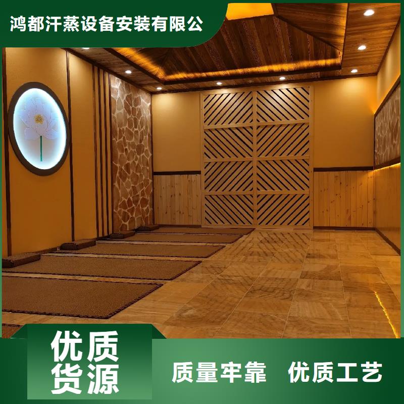 汗蒸房安装7,汗蒸房承建准时交付