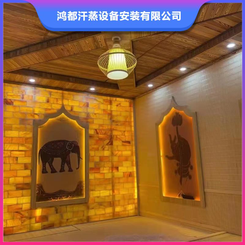 汗蒸房安装7-【汗蒸房安装】24小时下单发货