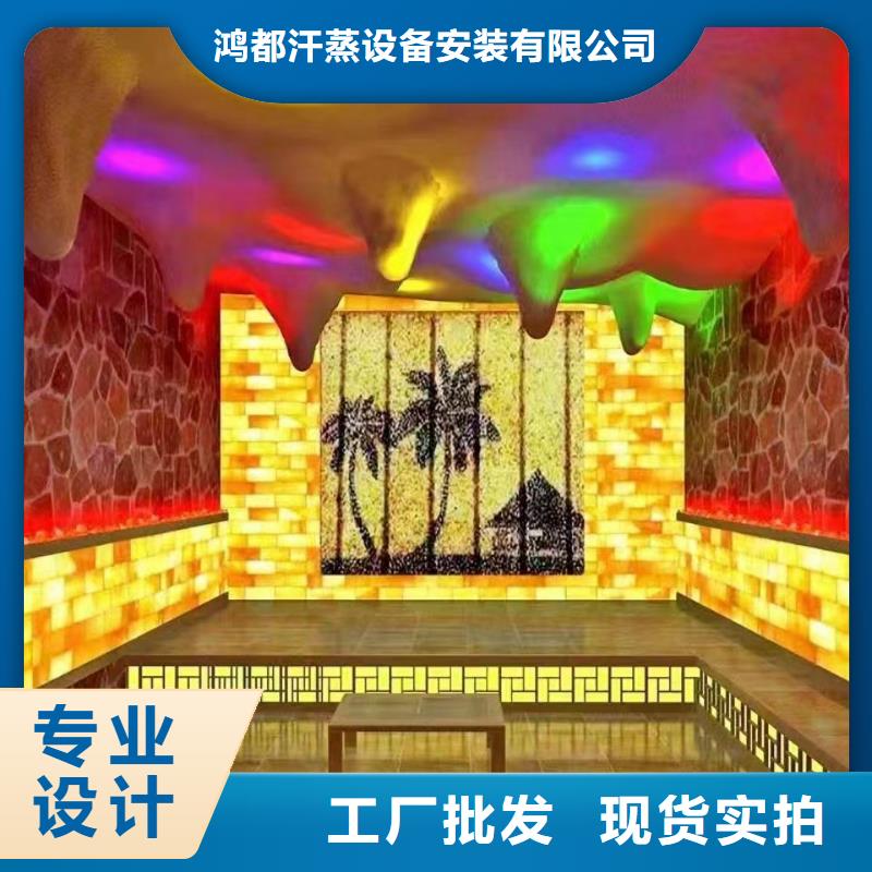 汗蒸房安装7汗蒸房施工采购