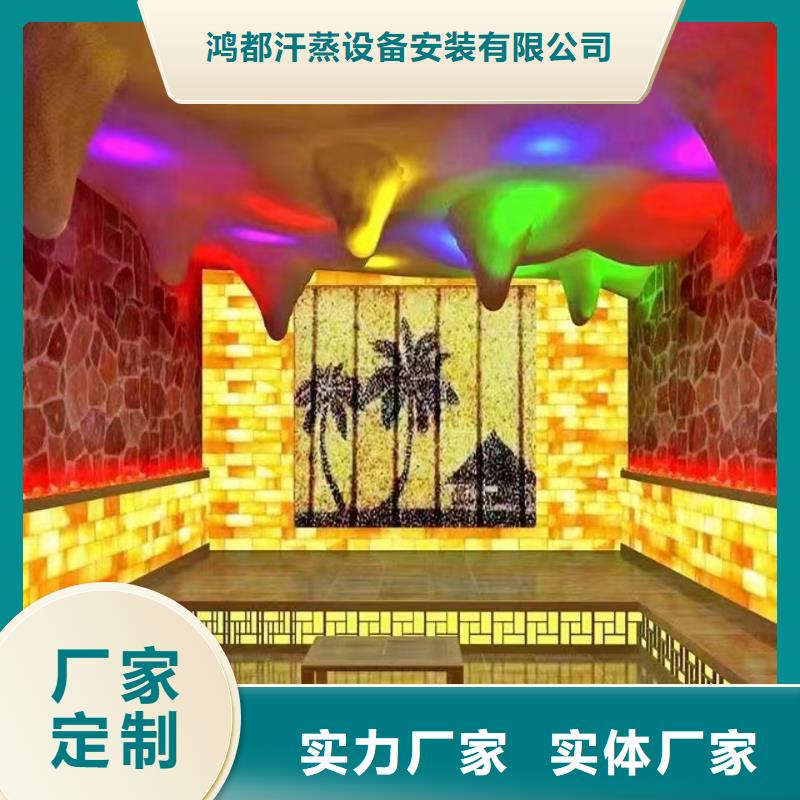 汗蒸房安装7汗蒸房承建货品齐全