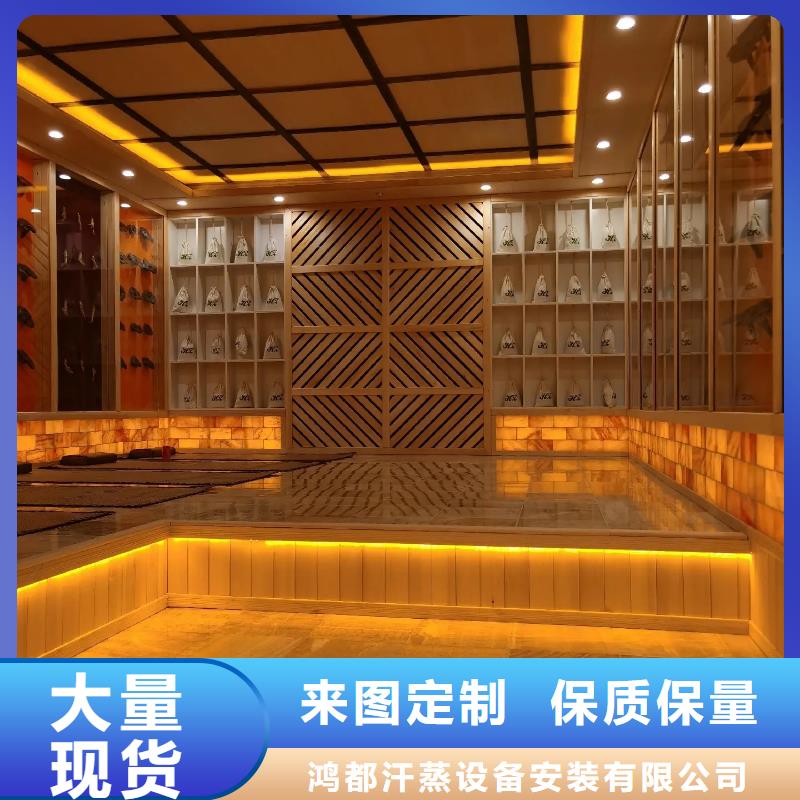 汗蒸房视频-汗蒸房-海南省三亚市海口【此地】经销商