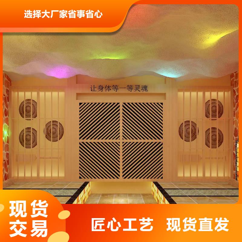 汗蒸房安装7-【汗蒸房安装】24小时下单发货