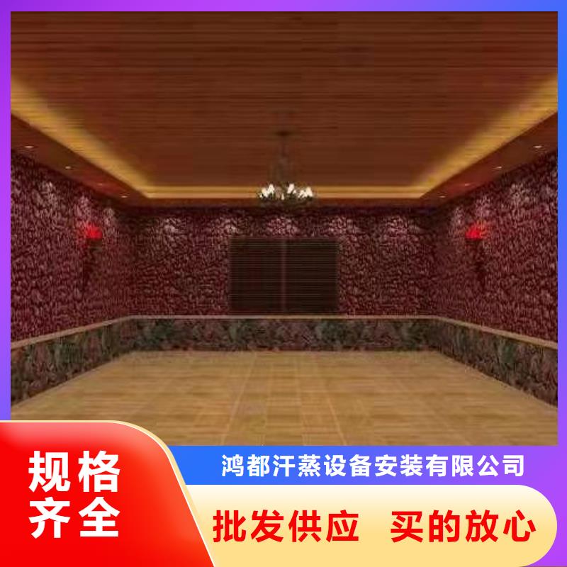 汗蒸房安装7,汗蒸房承建准时交付
