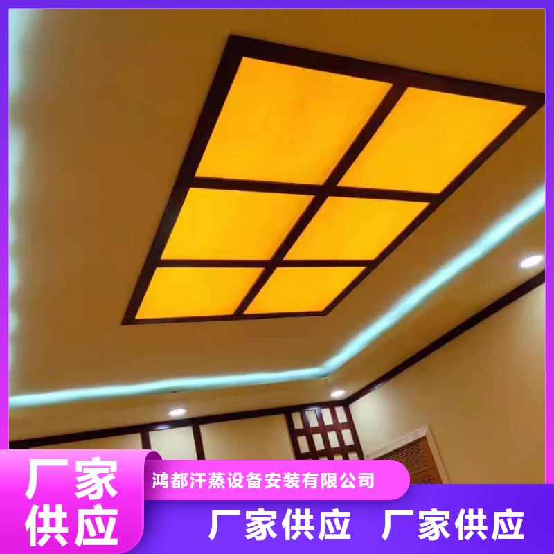 汗蒸房视频-甘肃省庆阳市鸿都汗蒸房可服务区域宁县|正宁|兰州|金昌|甘南|嘉峪关|平凉|定西等