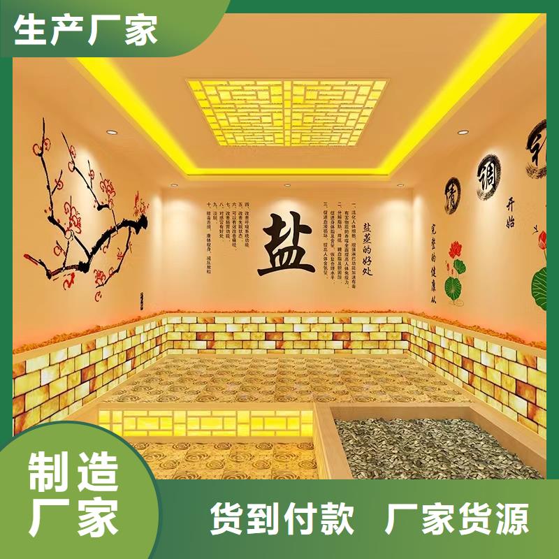 汗蒸房安装7汗蒸房装修多年实力厂家