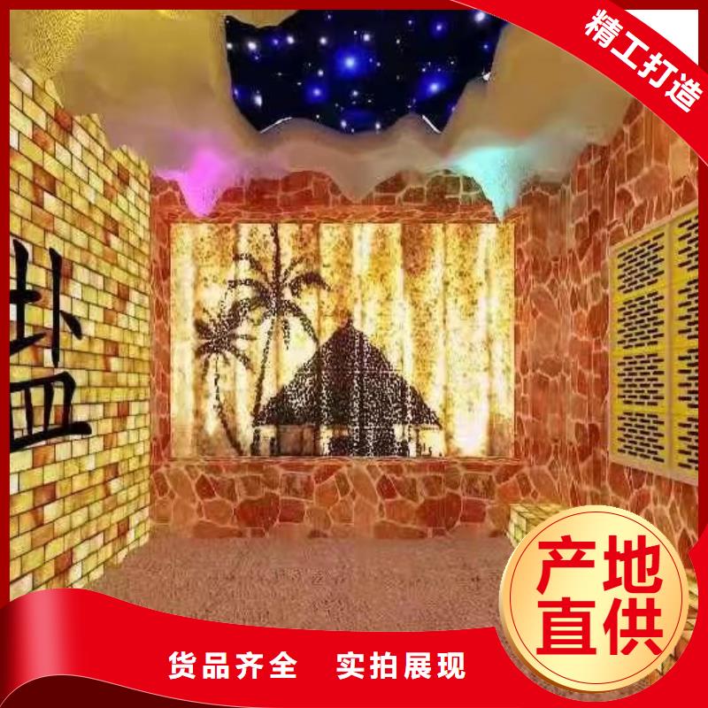 汗蒸房视频-甘肃省庆阳市鸿都汗蒸房可服务区域宁县|正宁|兰州|金昌|甘南|嘉峪关|平凉|定西等
