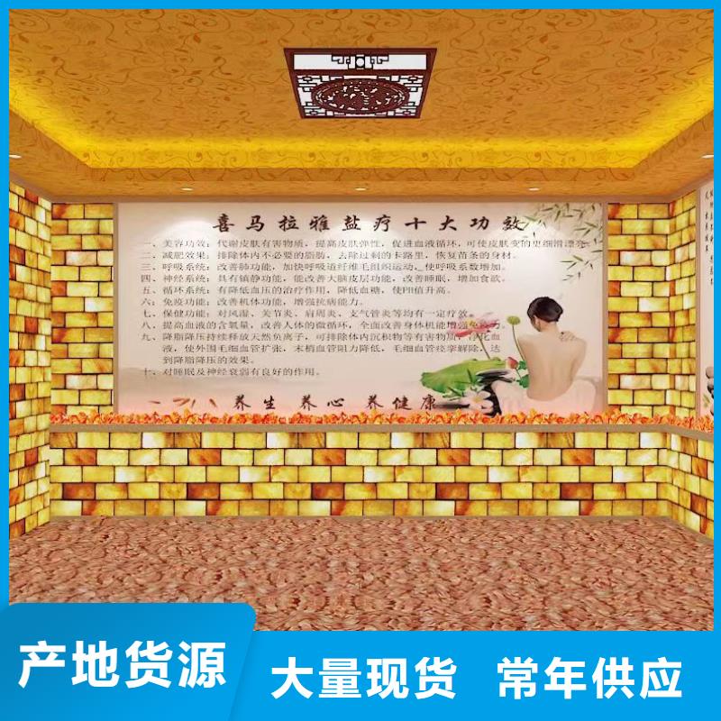 【汗蒸房安装7汗蒸房安装性能稳定】