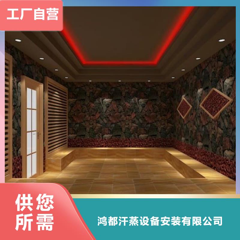 汗蒸房视频-甘肃省庆阳市鸿都汗蒸房可服务区域宁县|正宁|兰州|金昌|甘南|嘉峪关|平凉|定西等