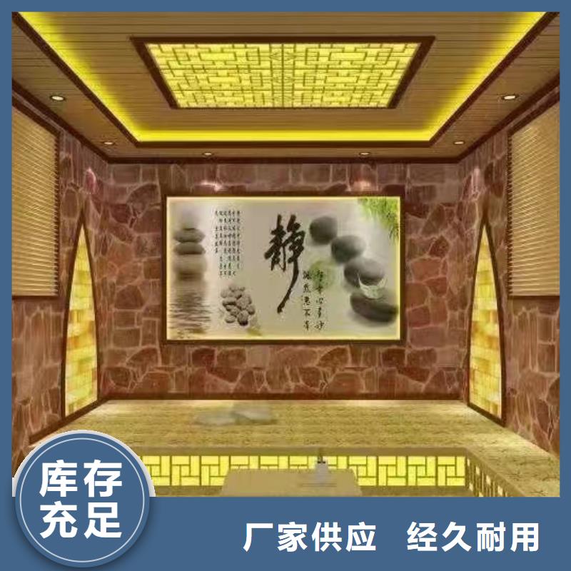 【汗蒸房安装7汗蒸房安装性能稳定】
