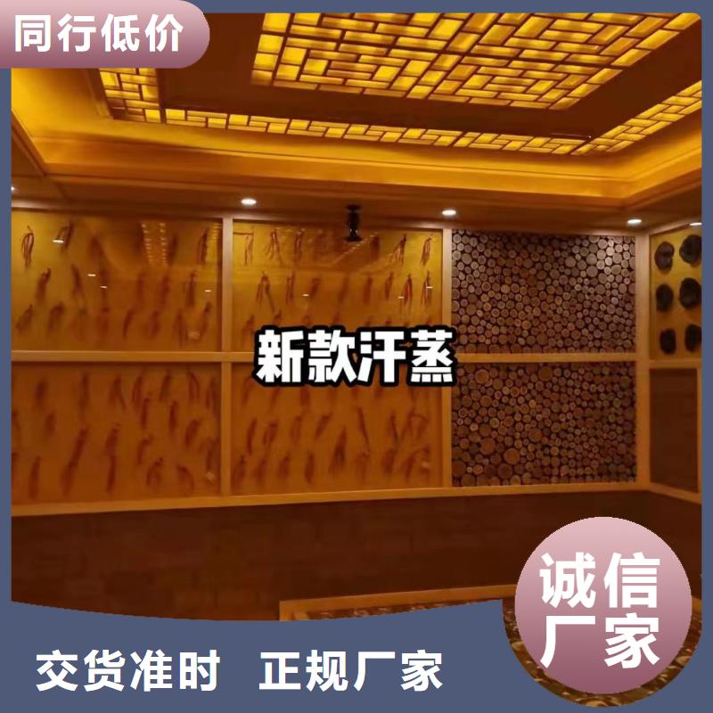 汗蒸房安装7汗蒸房公司货源充足