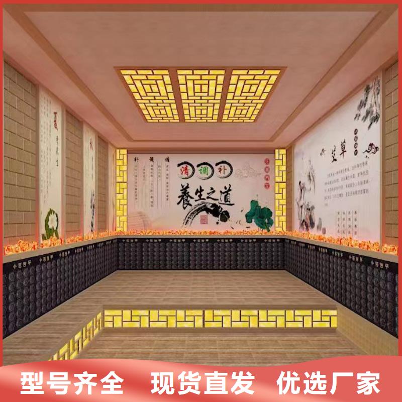 汗蒸房视频-甘肃省庆阳市鸿都汗蒸房可服务区域宁县|正宁|兰州|金昌|甘南|嘉峪关|平凉|定西等
