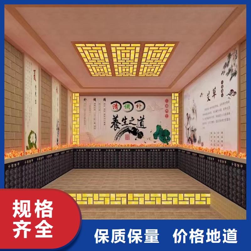 汗蒸房安装7汗蒸房承建货品齐全