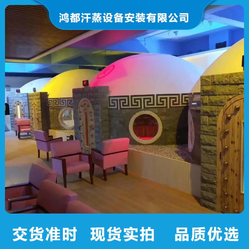 汗蒸房安装7汗蒸房装修多年实力厂家