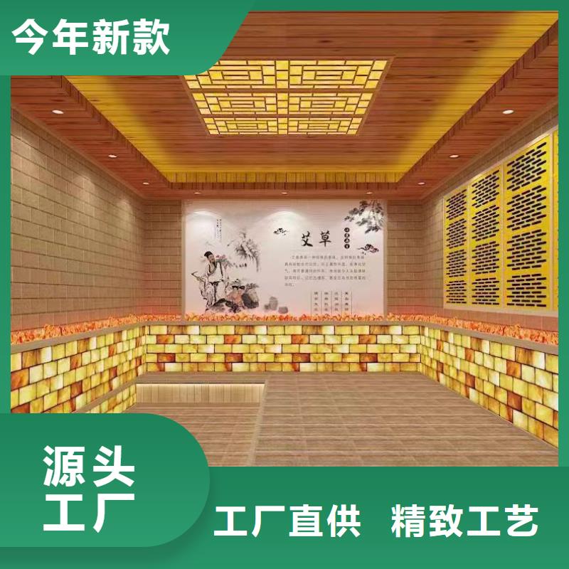 鸿都汗蒸房汗蒸房安装7-【汗蒸房水加热】物流配送