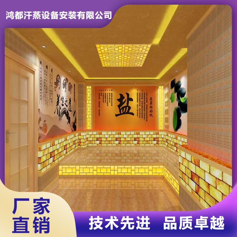 汗蒸房安装承建厂家汗蒸房承建精品优选
