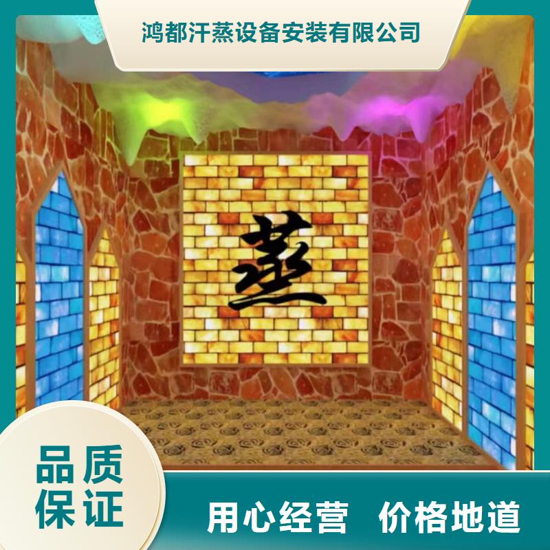 汗蒸房安装承建厂家汗蒸房承建批发供应