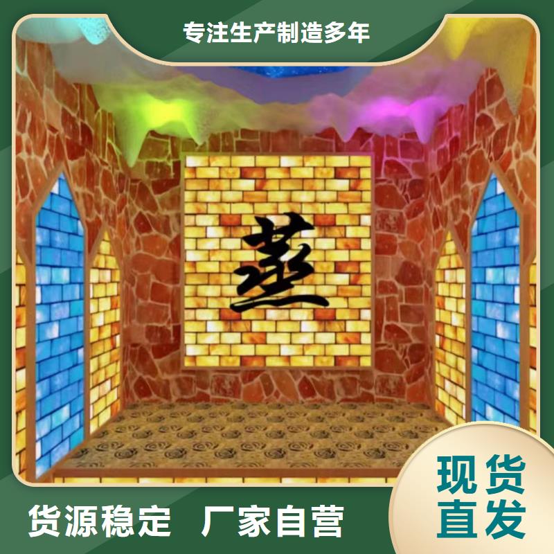 汗蒸房安装承建厂家汗蒸房安装有口皆碑