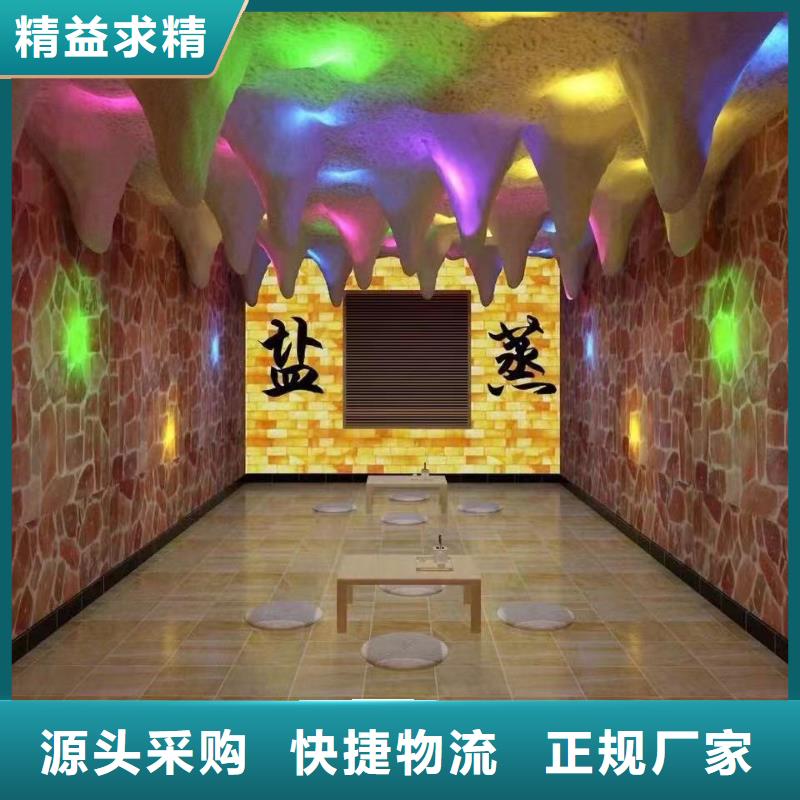 汗蒸房-视频-汗蒸房-江西省萍乡市(本土)经销商-莲花|湘东|抚州|南昌|赣州|宜春|景德镇|新余|上饶