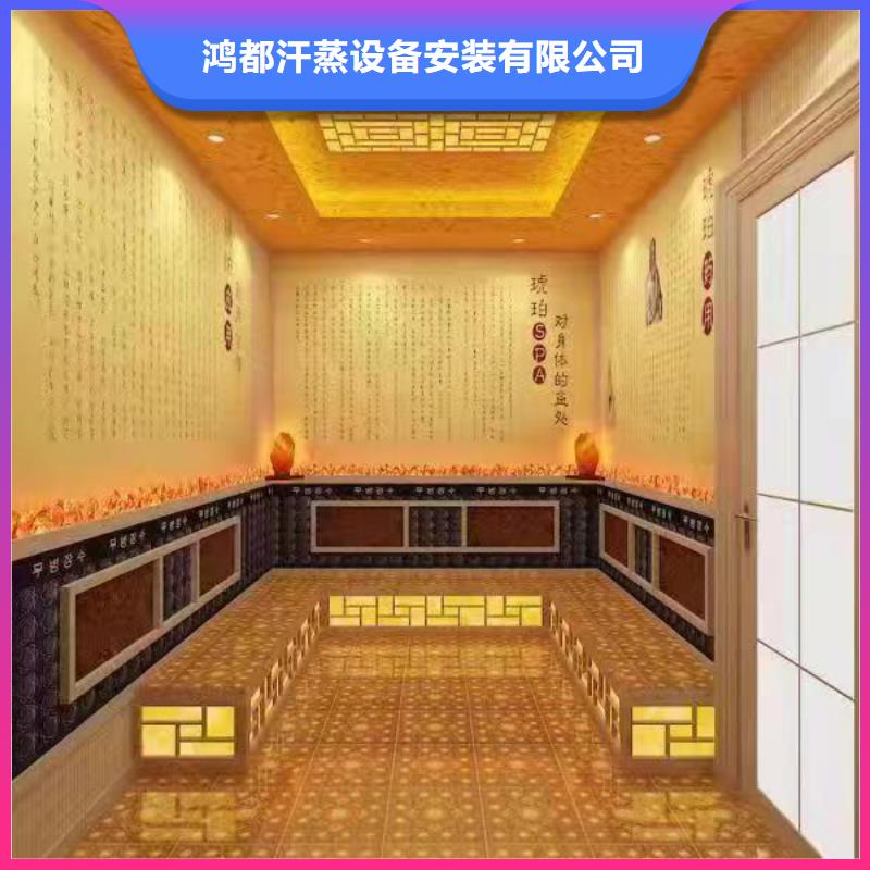 【 汗蒸房安装承建厂家-汗蒸房厂家物美价优】-服务区域包括金溪|黎川|吉安|南昌|赣州|九江等-产品视频