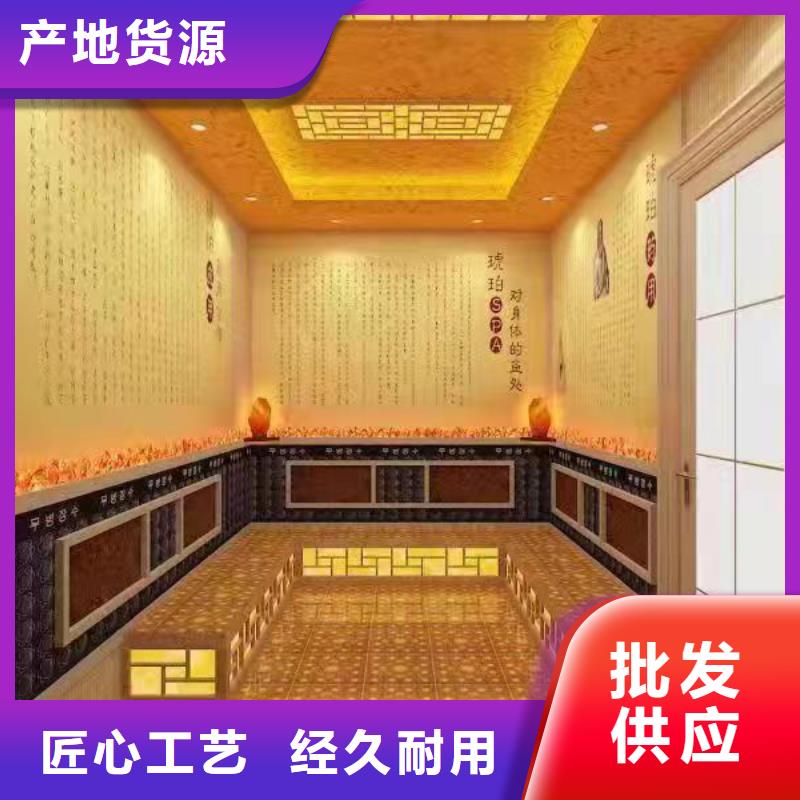 汗蒸房安装承建厂家汗蒸房承建批发供应