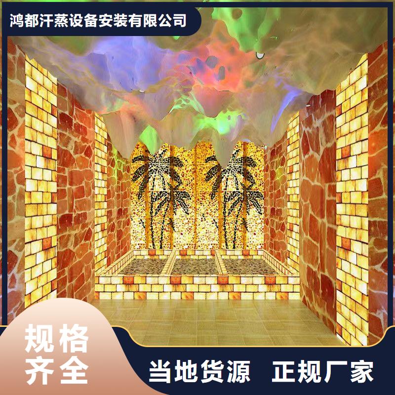 【汗蒸房安装承建厂家】汗蒸房精选优质材料