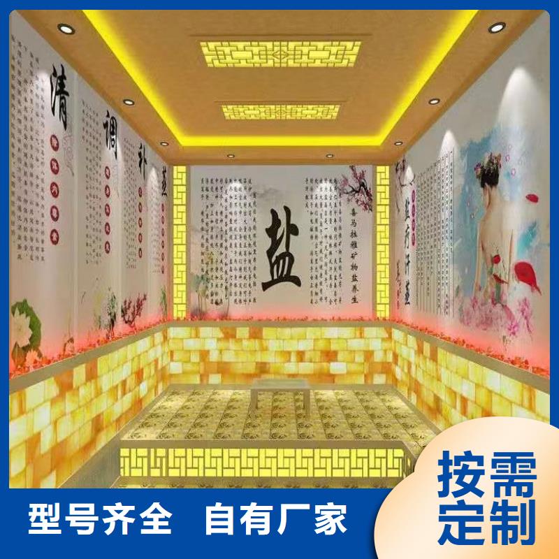 汗蒸房安装承建厂家_汗蒸房装修来图来样定制
