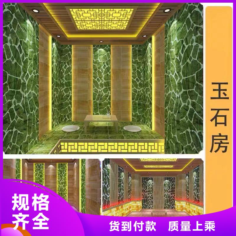 【汗蒸房安装承建厂家汗蒸房承建销售的是诚信】