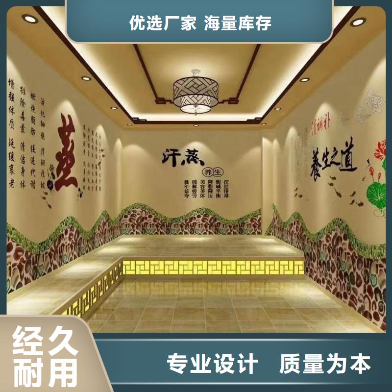 汗蒸房安装承建厂家【汗蒸房】源头厂家经验丰富