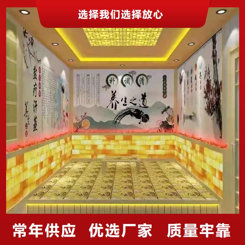 【汗蒸房安装承建厂家】汗蒸房精选优质材料
