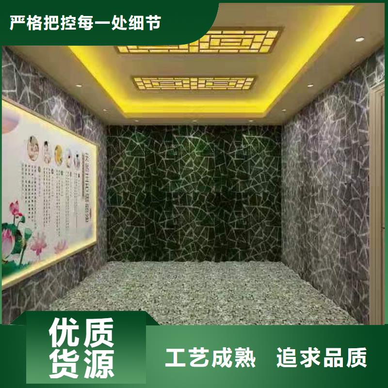 汗蒸房安装承建厂家-汗蒸房承建一站式供应厂家