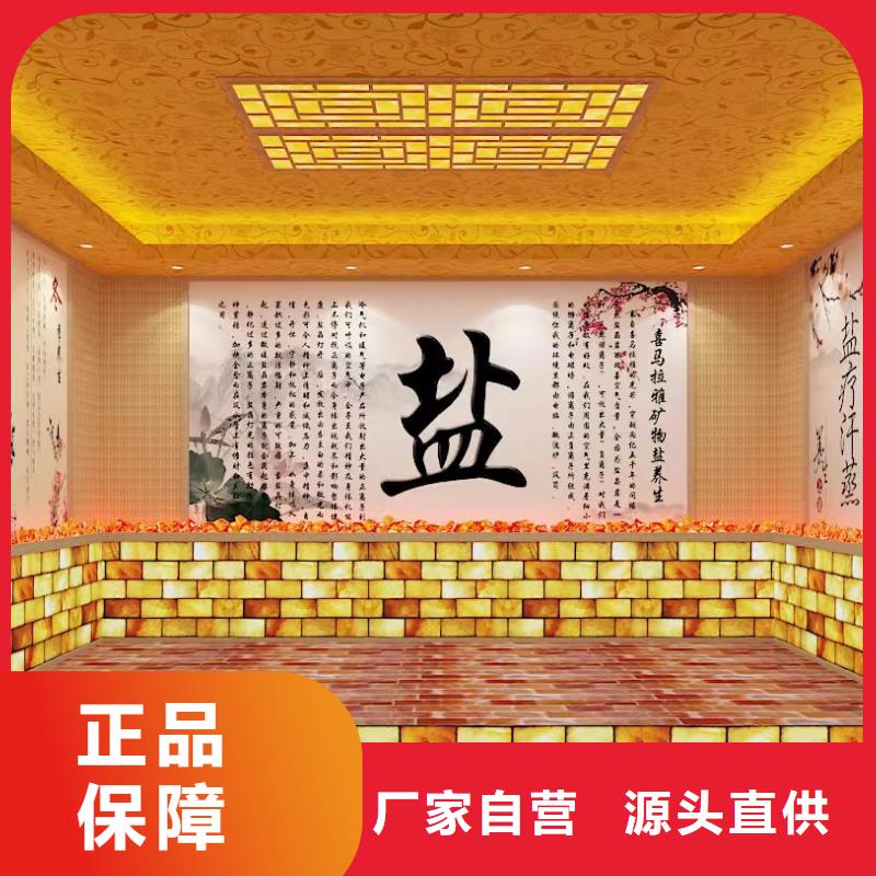 汗蒸房安装承建厂家汗蒸房承建支持批发零售