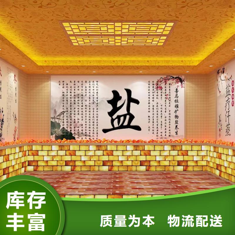 汗蒸房-视频-江西省抚州市|宜黄|资溪|新余|上饶|景德镇|吉安汗蒸房-鸿都