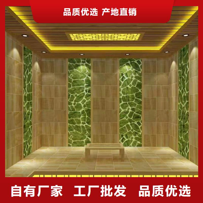 汗蒸房安装承建厂家汗蒸房联系厂家
