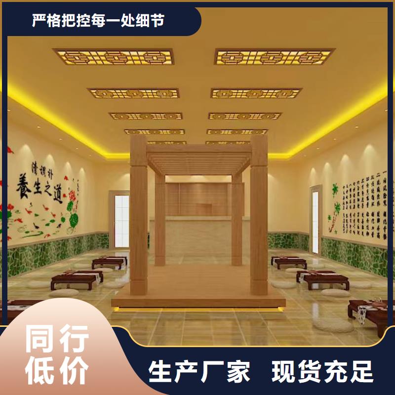 汗蒸房安装承建厂家【汗蒸房】源头厂家经验丰富