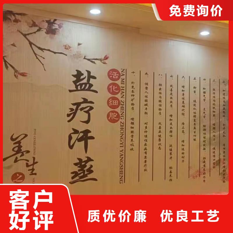 汗蒸房安装承建厂家汗蒸房安装有口皆碑