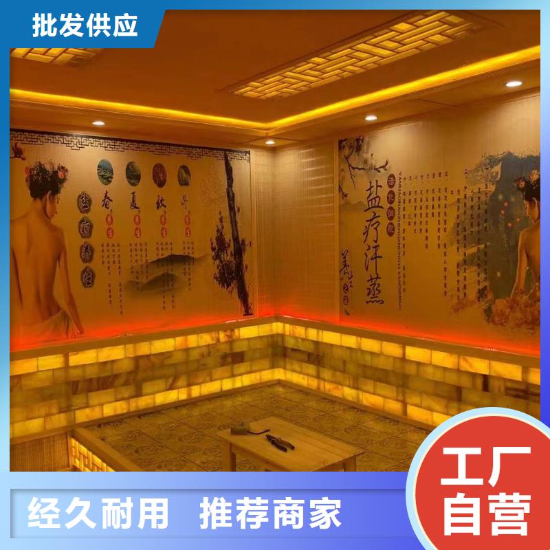 汗蒸房-视频-江西省抚州市|宜黄|资溪|新余|上饶|景德镇|吉安汗蒸房-鸿都
