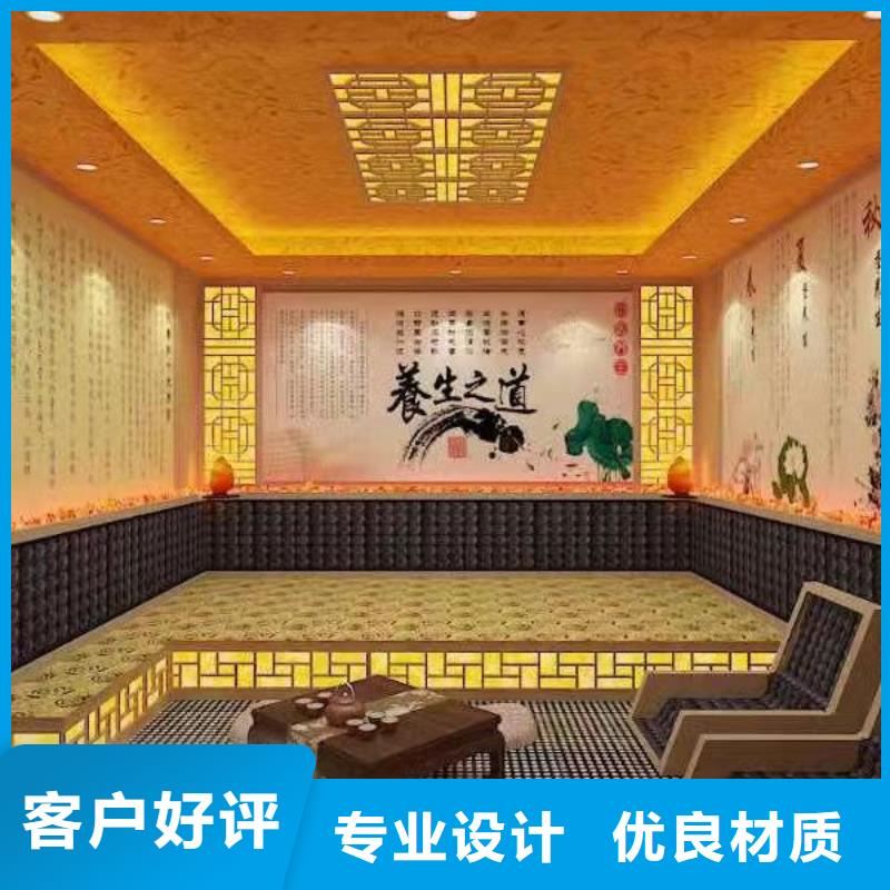 汗蒸房视频-汗蒸房|黑龙江省黑河市|孙吴|嫩江|哈尔滨|佳木斯|鹤岗|大兴安岭|绥化|齐齐哈尔|牡丹江