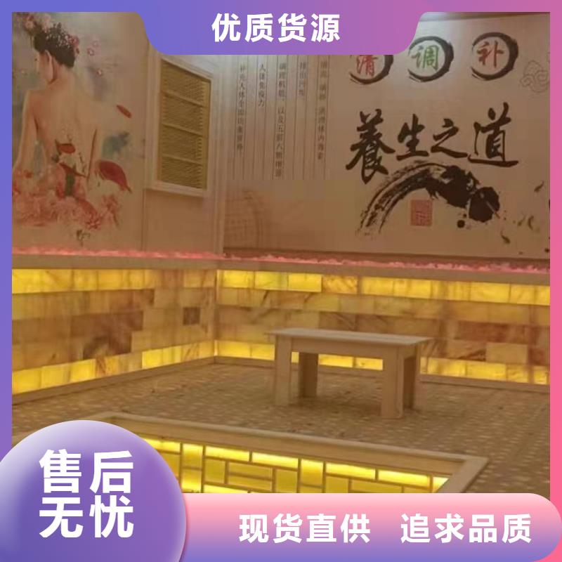 【 汗蒸房安装承建厂家 汗蒸房定制应用广泛】鸿都汗蒸房