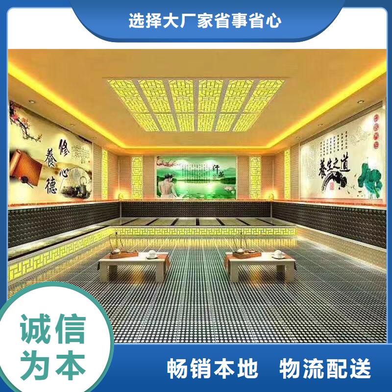 汗蒸房视频-汗蒸房|黑龙江省黑河市|孙吴|嫩江|哈尔滨|佳木斯|鹤岗|大兴安岭|绥化|齐齐哈尔|牡丹江