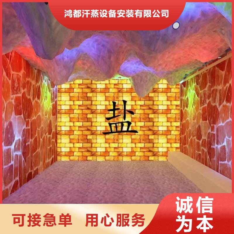 汗蒸房安装承建厂家-汗蒸房承建一站式供应厂家