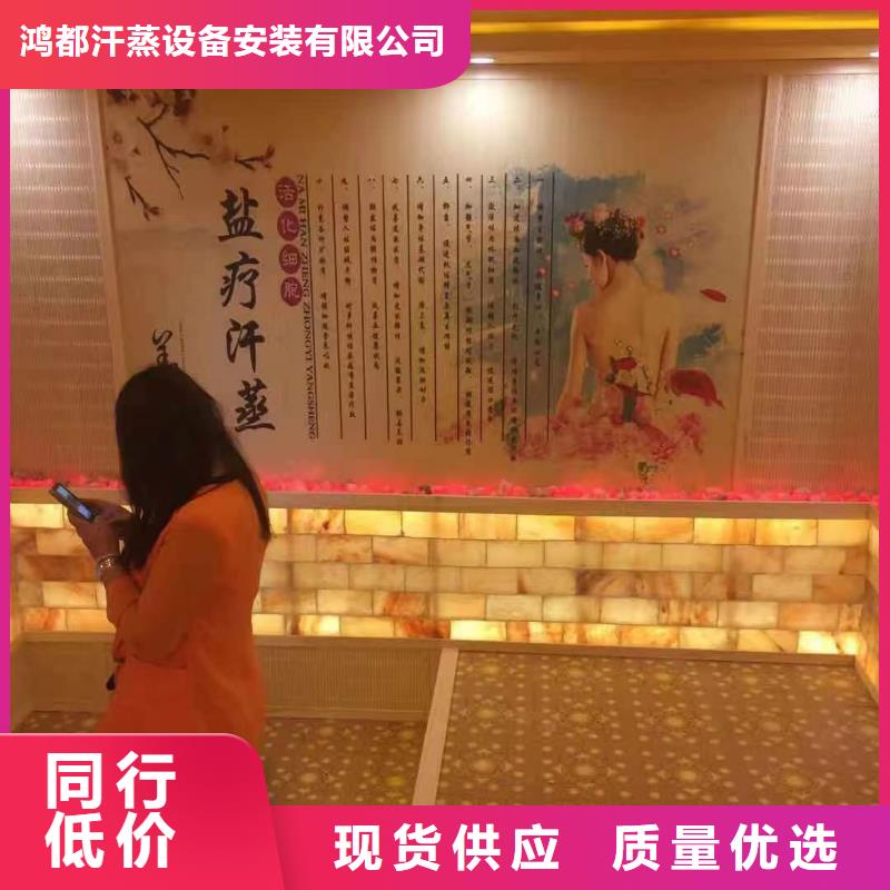 汗蒸房安装承建厂家汗蒸房设计放心得选择