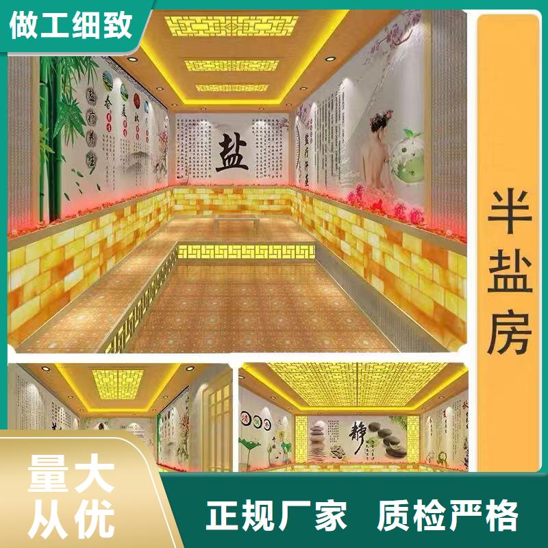 汗蒸房安装承建厂家_汗蒸房施工源头采购