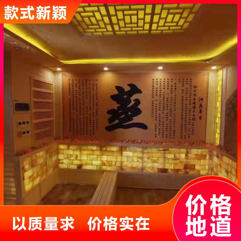【汗蒸房安装承建厂家汗蒸房安装现货采购】