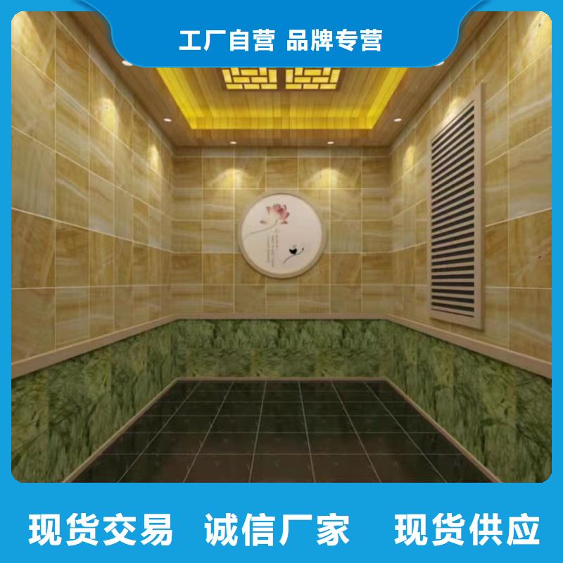 【 汗蒸房安装承建厂家 汗蒸房定制应用广泛】鸿都汗蒸房