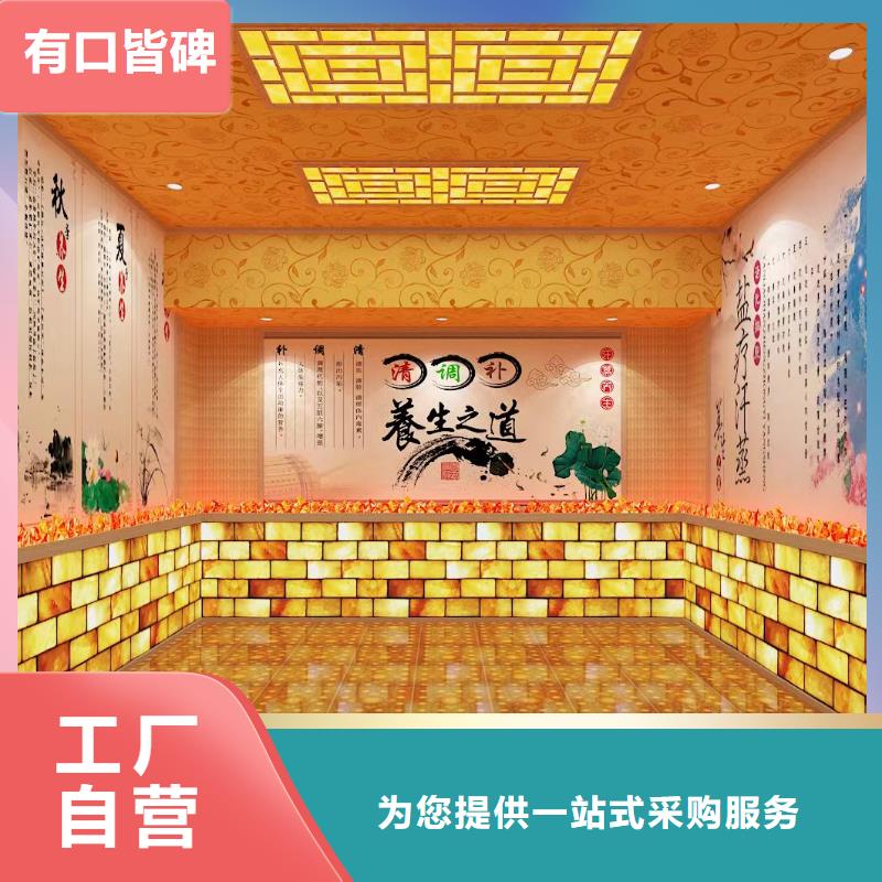 【汗蒸房安装承建厂家】-汗蒸房安装有口皆碑